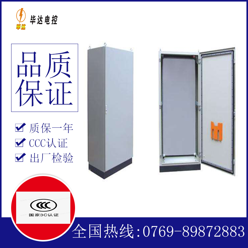 蓟州仿威图柜
